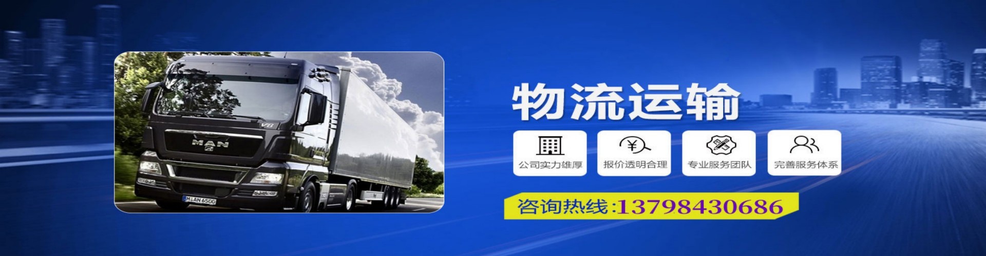 仁寿县到香港物流公司,仁寿县到台湾快递公司，仁寿县澳门货运公司